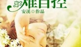 嘲笑吃瓜小说免费阅读,免费畅读，解锁吃瓜小说新境界