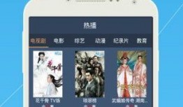 易达爆料视频下载网站大全,一网打尽热门资源平台