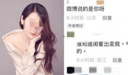 女网红最新爆料视频大全,揭秘娱乐圈幕后真相